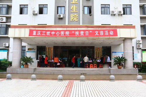 醫(yī)共體在行動(dòng) 萬(wàn)州村民家門口享受重慶三峽中心醫(yī)院專家診治